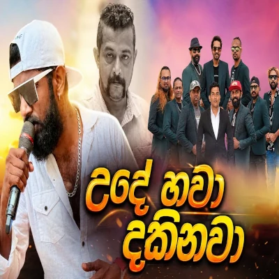 Ude Hawa Dakinawa Live - Hikkaduwa Shiny - Latest Sinhala Song