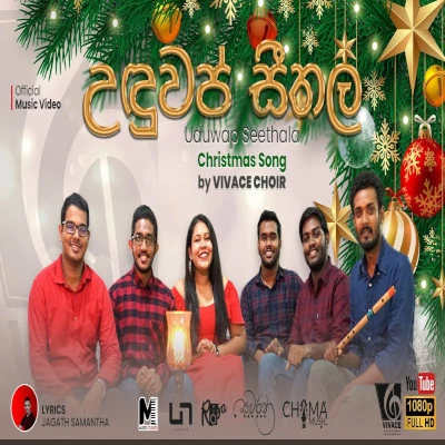 Download Uduwap Seethala - Vivace Choir Mp3 Song for free. Latest Sinhala music available on SriTune.