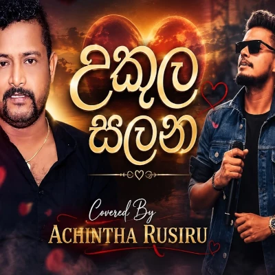 Ukula Salana Cover - Achintha Rusiru - Latest Sinhala Song
