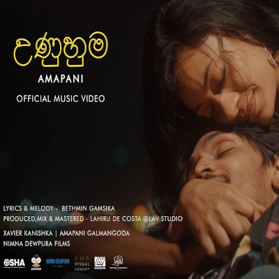 Download Unuhuma - Amapani Galmangoda Mp3 Song for free. Latest Sinhala music available on SriTune.