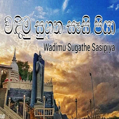 Download Wadimu Sugathe Sasipiya - Wajira Balasuriya Mp3 Song for free. Latest Sinhala music available on SriTune.