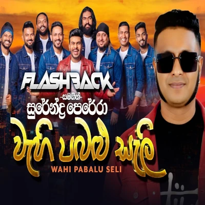 Wahi Pabalu Sali Live - Surendra Perera - Latest Sinhala Song