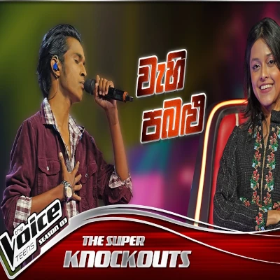 Download Wahi Pabalu Sali The Voice Teens Sri Lanka - Thushan Samarawickrama Mp3 Song for free. Latest Sinhala music available on SriTune.