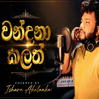 Download Wandana kalath Cover Mp3 Song for free. Latest Sinhala music available on SriTune.