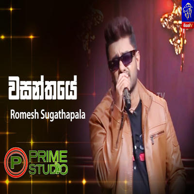 Download Wasanthaye Sitha Saluna Prime Studio - Romesh Sugathapala Mp3 Song for free. Latest Sinhala music available on SriTune.