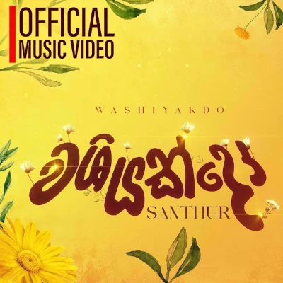 Download Washiyakdo Nuba Kage - Santhur Meddegoda Mp3 Song for free. Latest Sinhala music available on SriTune.