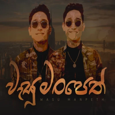 Download Wasu Manpeth - Sarith Surith Jayawardena Mp3 Song for free. Latest Sinhala music available on SriTune.