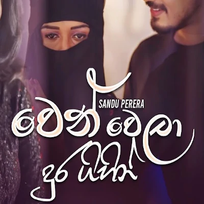 Download Wen Wela Dura Gihin - Sandu Perera Mp3 Song for free. Latest Sinhala music available on SriTune.