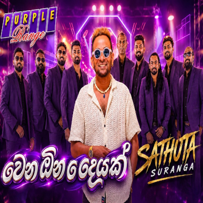 Wena Ona Deyak Wechchawe Live - Sathuta Suranga - Latest Sinhala Song