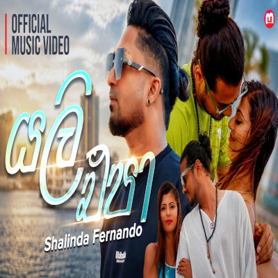 Yali Epa - Shalinda Fernando - Latest Sinhala Song