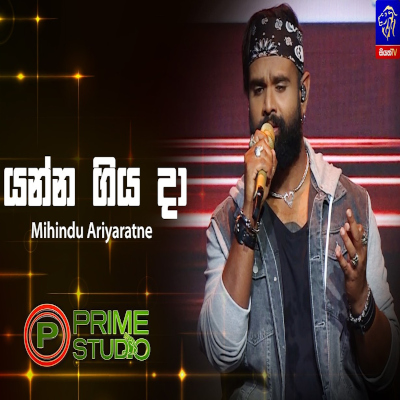 Download Yanna Giya Da Prime Studio - Mihindu Ariyaratne Mp3 Song for free. Latest Sinhala music available on SriTune.