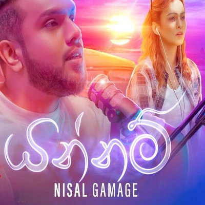 Download Yannam - Nisal Gamage Mp3 Song for free. Latest Sinhala music available on SriTune.
